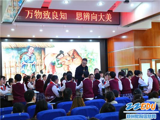 2钱锋教授执教《牛郎织女》一课 2钱锋教授执教《牛郎织女》一课