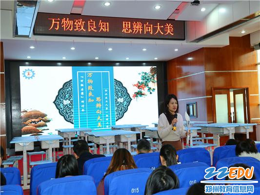 4关春霞主任对课堂进行点评 4关春霞主任对课堂进行点评