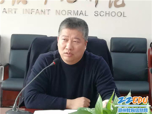 党委书记、校长宋志强规划未来三年学校工作