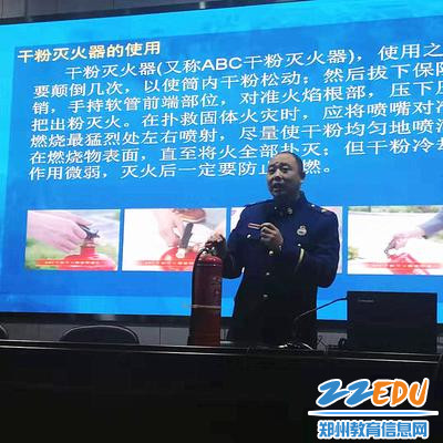 杨指导员演示_副本 杨指导员演示_副本