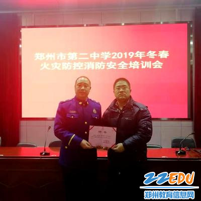 发放聘书_副本 发放聘书_副本