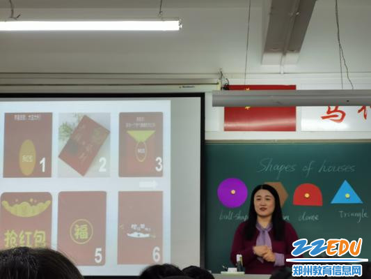 付芳芳老师授课 付芳芳老师授课