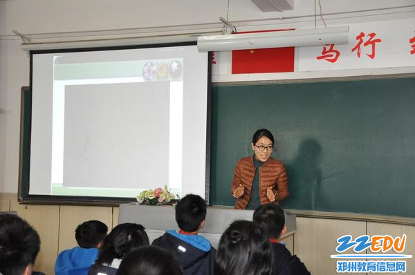 冯萌萌老师授课 冯萌萌老师授课