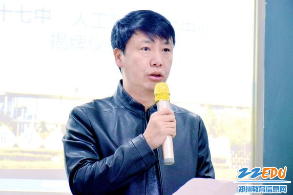 河南省中小学创客教育管理办公室李直主任致辞