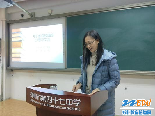 九年级家委会副主任赵若涵妈妈做讲座