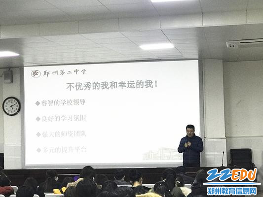 2019年河南省优秀班主任、第二届河南省中小学班主任基本功大赛一等奖获得者,郑州二中饶克老师_副本 2019年河南省优秀班主任、第二届河南省中小学班主任基本功大赛一等奖获得者,郑州二中饶克老师_副本