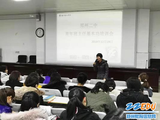 郑州二中副校长谢悦总结讲话_副本 郑州二中副校长谢悦总结讲话_副本