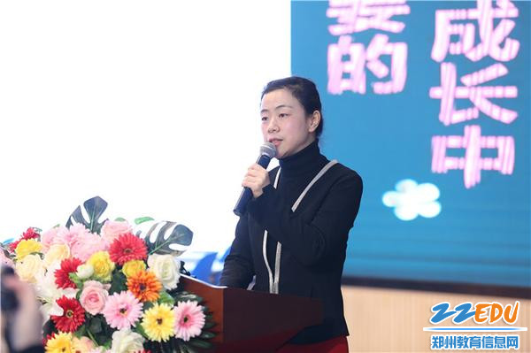 5郑州市实验小学副校长牛祎做了题为《基于学生需求，构建课程，落实LOVE课堂形态》的微报告