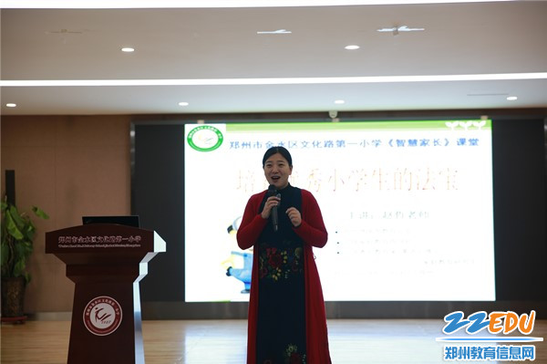 赵哲老师精彩分享 赵哲老师精彩分享