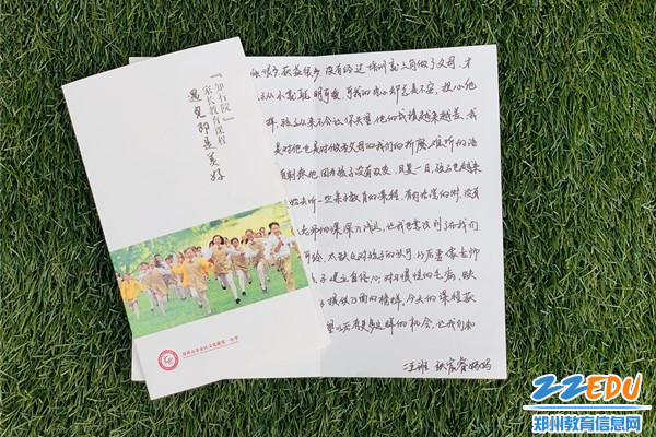 饱含真诚的课程学习单 饱含真诚的课程学习单