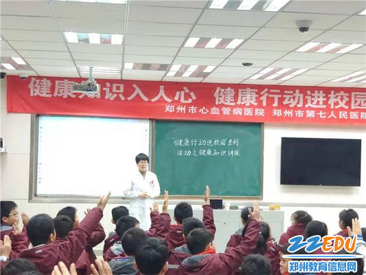 医生现场给孩子们讲解预防知识 (2) 医生现场给孩子们讲解预防知识 (2)