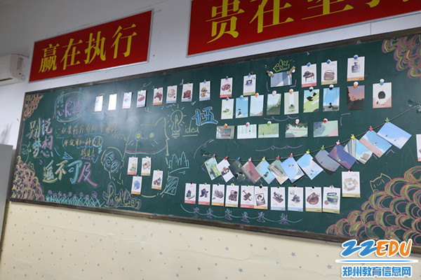 “别说梦想遥不可及” “别说梦想遥不可及”