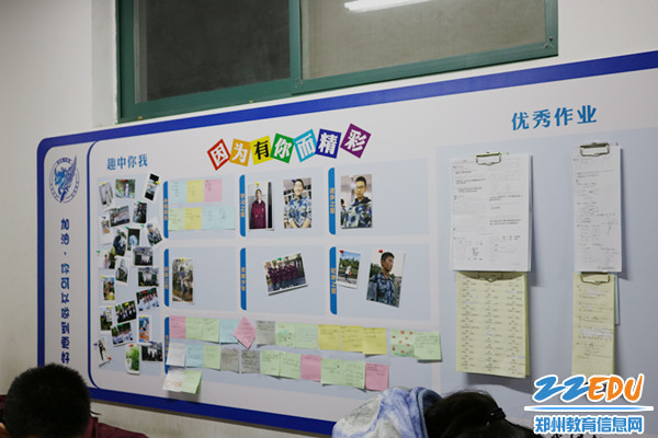 “因为有你而精彩” “因为有你而精彩”