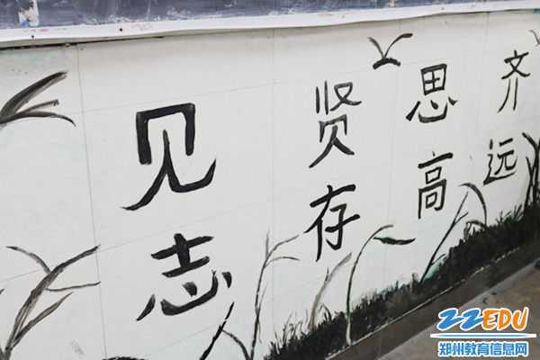 墙壁会“说话” 墙壁会“说话”