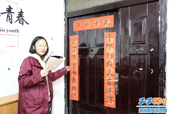 学生自制对联 学生自制对联