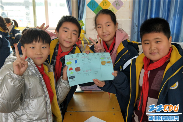 3.四年级学生--英语单词分类 3.四年级学生--英语单词分类