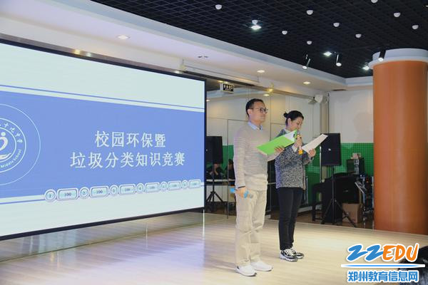 郑州市第九十九中学开展校园环保垃圾分类知识竞赛_副本 郑州市第九十九中学开展校园环保垃圾分类知识竞赛_副本