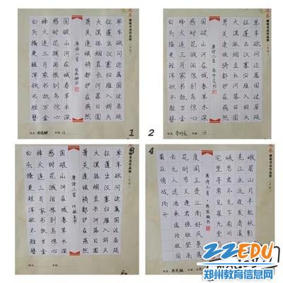 学生优秀获奖作品展示 学生优秀获奖作品展示