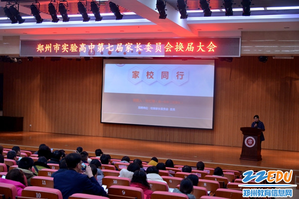 3、家委候选人介绍教育理念 3、家委候选人介绍教育理念