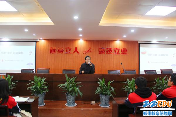 12355田凯老师做心理讲座 12355田凯老师做心理讲座