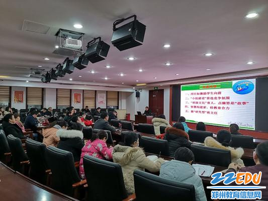 3班主任老师们认真记录 3班主任老师们认真记录