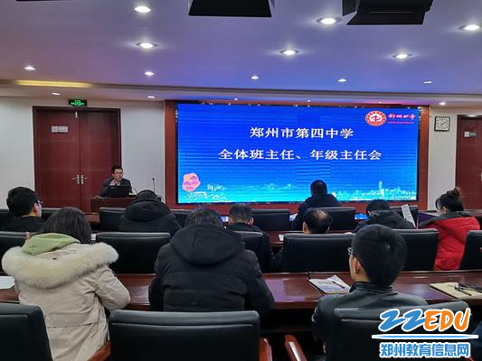 4德育处主任谢玉强做近期工作安排 4德育处主任谢玉强做近期工作安排