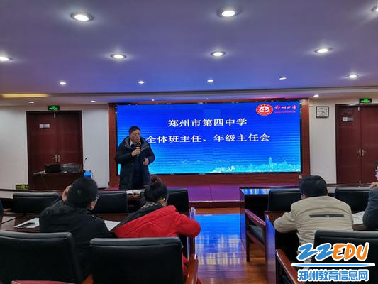 5郑州四中副校长王政强总结讲话 5郑州四中副校长王政强总结讲话