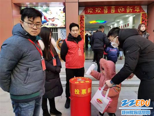 1.孩子们在家长的帮助下为自己的老师投出神圣一票 1.孩子们在家长的帮助下为自己的老师投出神圣一票