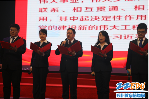 郑州回中党委书记崔振喜（中）和第三支部党员教师一起诵读