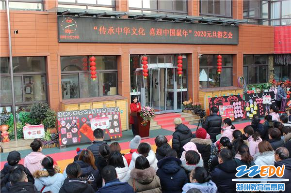1.郑州市教工幼儿园党支部书记、园长陈春为孩子们送上新年祝福