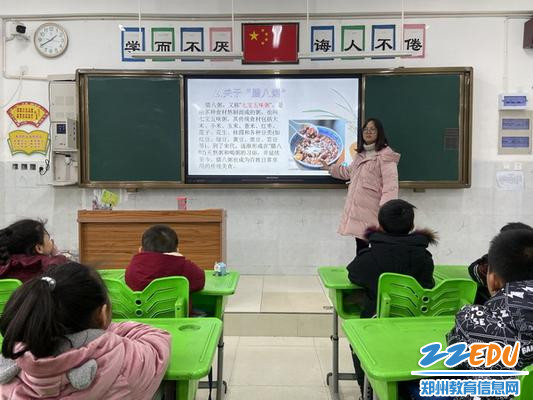 2020年1月2日惠济区南阳小学开展“满满中国味，浓情腊八节”主题活动1_调整大小