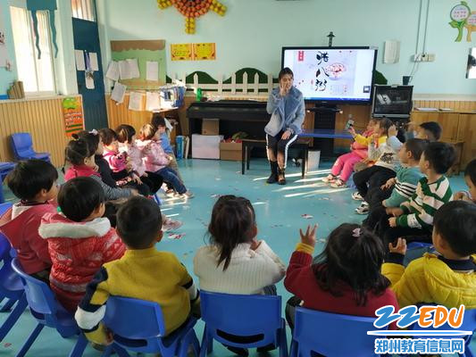 腊八小游戏_调整大小