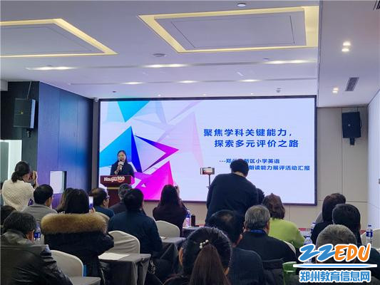 段志君老师作为优秀组织单位代表发言