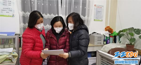 2.郑州市实验幼儿园制定预防疫情应急预案