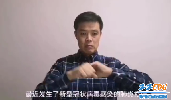 4俞楠老师新型冠状病毒防范知识手语视频1