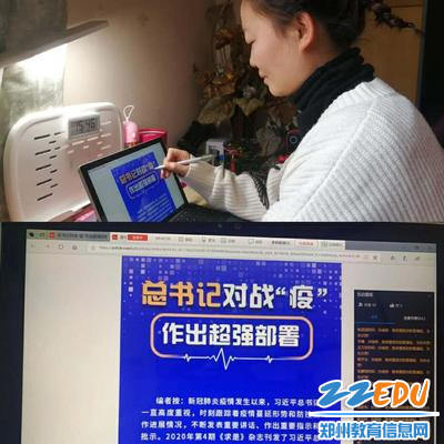39中道法老师孙雅婷从政治角度加强学生道德和法制教育 (2)