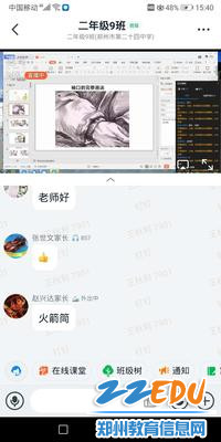 2素描局部画法教学