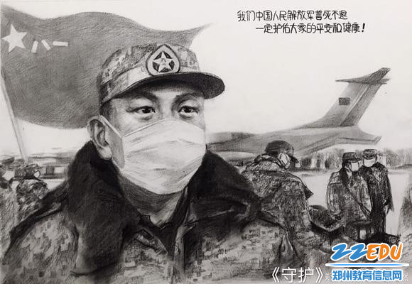 7教师范画