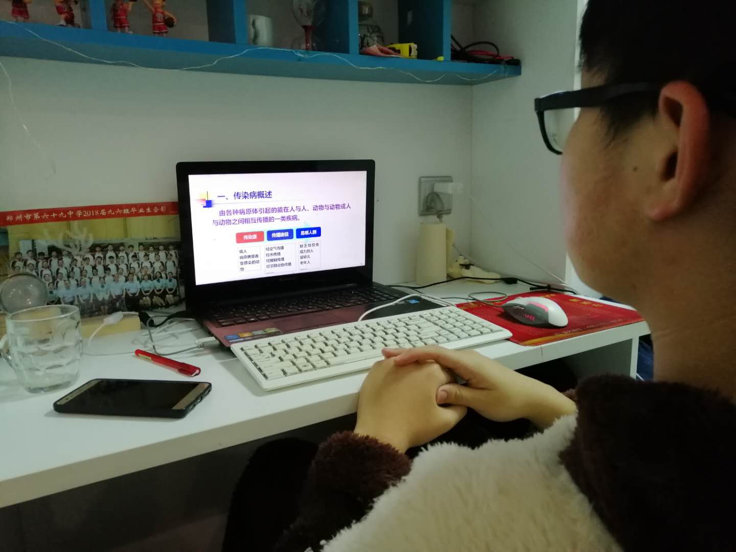 学生在线学习新冠肺炎疫情培训课程3