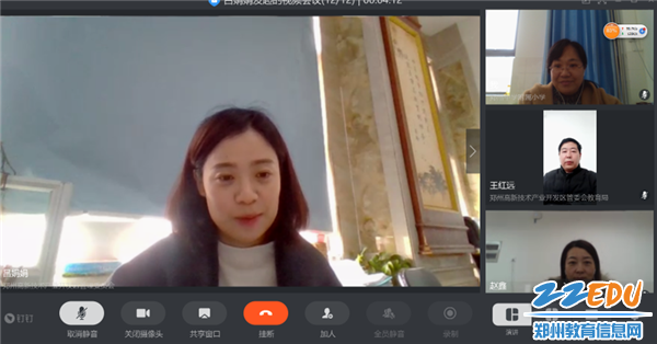 高新区教研和智慧教育发展中心负责人吕娟娟主讲分享学
