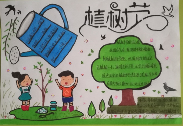 栽种一抹绿奉献一颗心惠济区中小学开展植树节主题活动
