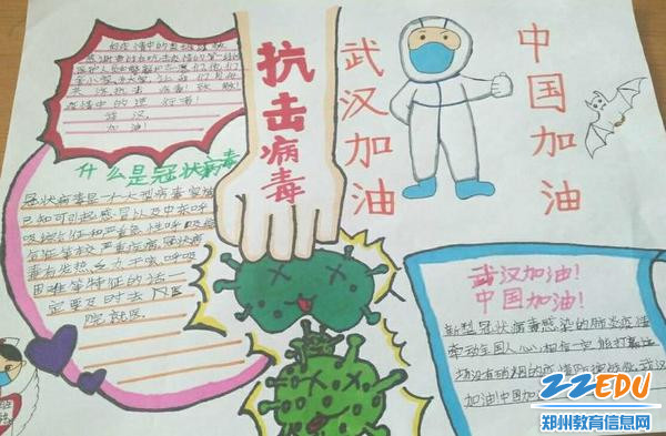 索河西街小学绘制手抄报 为抗疫助力