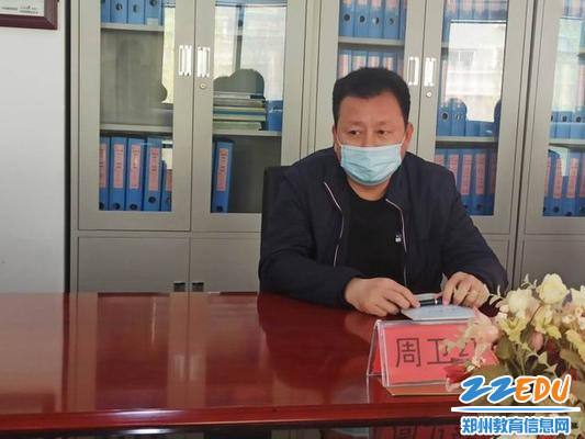 调整大小 周卫红书记提出希望