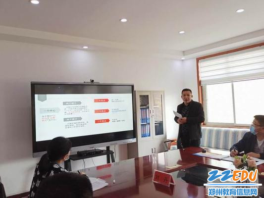 调整大小 教务主任陈立胜汇报教务工作