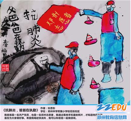 ����ƪ   ֣�и�С����˼ͮ�������ף��ְ���ִ�ڡ�