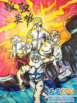 �¾�ƪ  ����·Сѧ ��ܰ  ���¾�Ӣ�ۡ�