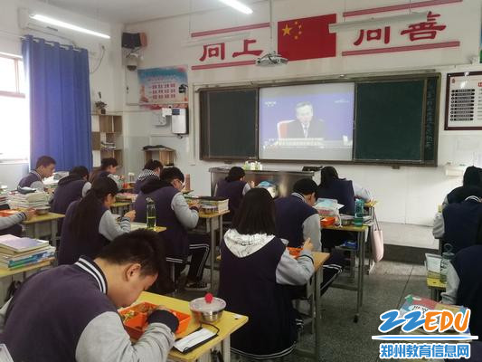 观看新闻30分