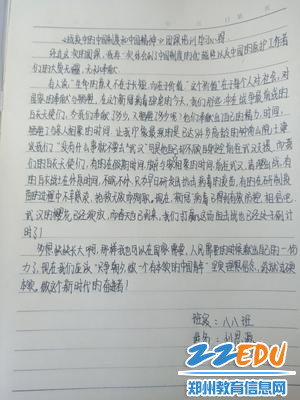 心得4
