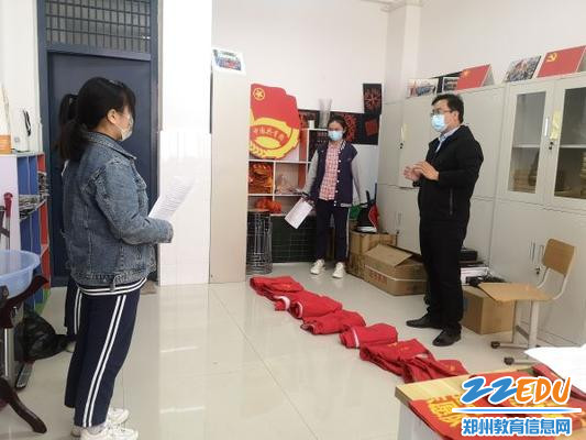 11志愿活动筹备会