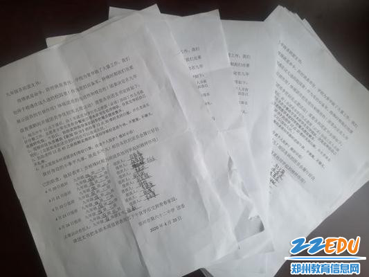 志愿服务说明书